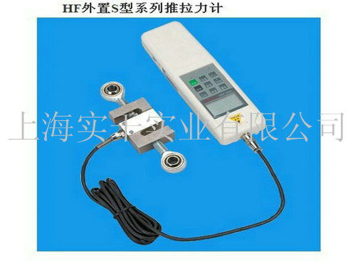 蘇州s型數(shù)顯推拉力計