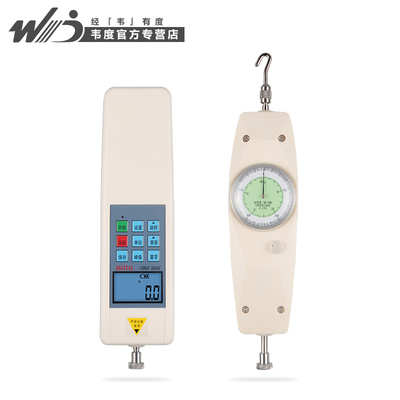 韋度 500N指針數顯推拉力計測力計電子彈簧推拉力表拉力機測試儀 - 360購物
