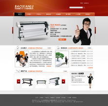 網(wǎng)絡(luò)技術(shù)新平臺(tái)“設(shè)友匯” 企業(yè)網(wǎng)站建設(shè)的創(chuàng)新集結(jié)地