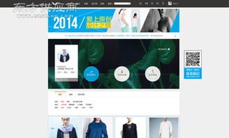 南通美噢網站設計公司 一站式在線咨詢、創(chuàng)意設計與技術開發(fā)服務
