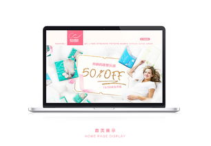 從品牌到體驗 你好君賢攜手恒安集團，打造孕產媽咪的專屬電商新篇章