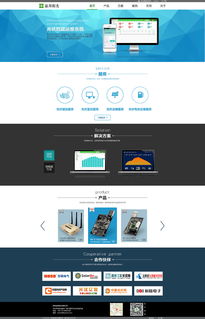 打造卓越第一印象 企業(yè)官網(wǎng)網(wǎng)頁設(shè)計(jì)的關(guān)鍵要素與實(shí)踐指南