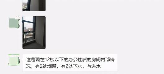 中糧悅天地陷退房風波，業主集體維權引關注