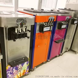 供應廣力牌三色冰淇淋機、軟硬冰淇淋機與冰激凌機產品高清圖片集錦——廣州市海珠區鑫煌廚具冷凍設備廠